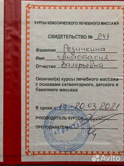 Саморегуляция, память тела