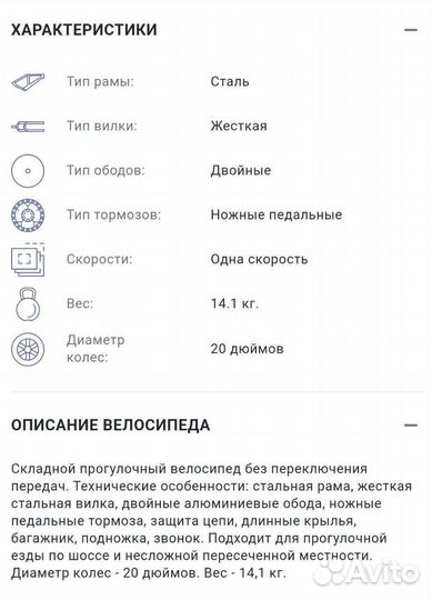 Велосипед новый Stels Pilot 315