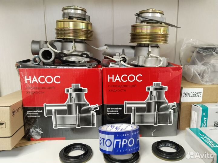 Насос водяной газ-3302 дв.змз-40524 евро-3