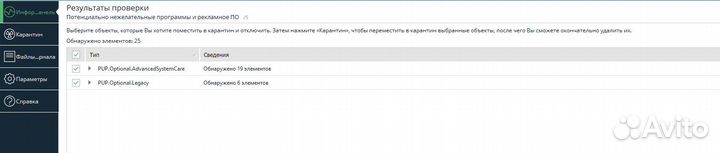 Компьютерный мастер с выездом на дом
