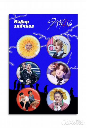 Значки Стрей кидс