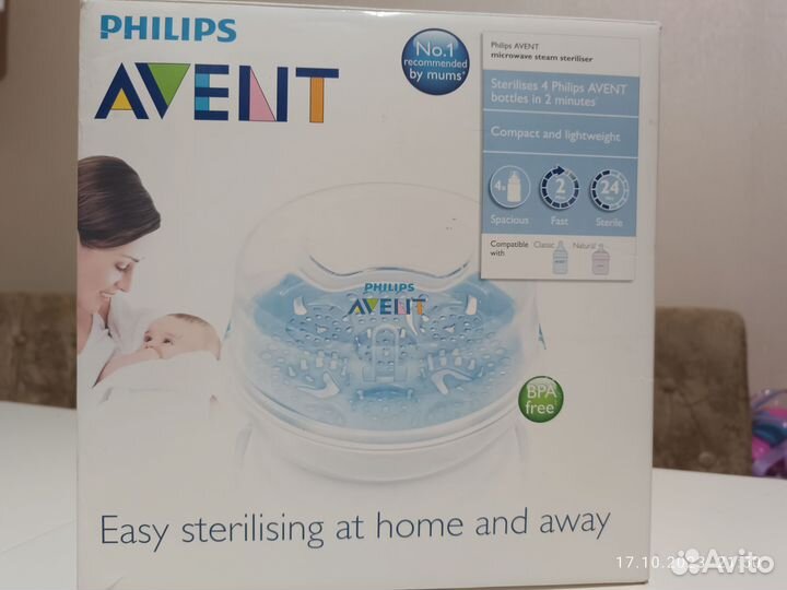 Стерилизатор для бутылочек philips avent