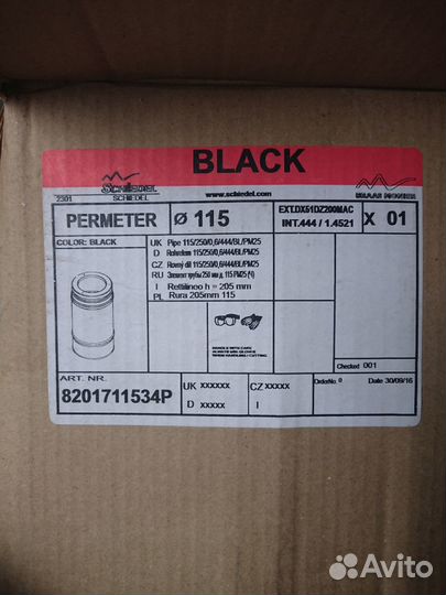 Schiedel permetr 115
