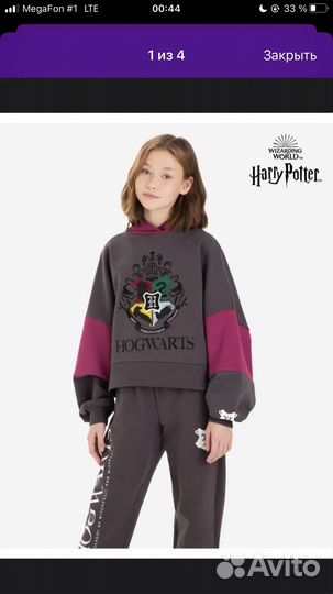 Костюм Harry Potter