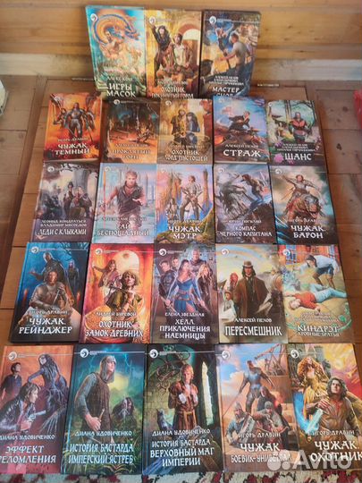 Книги серии фантастический боевик