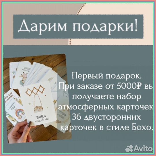 Бортики в кроватку детские новые