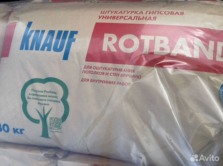 Штукатурка Knauf (Ротбанд)