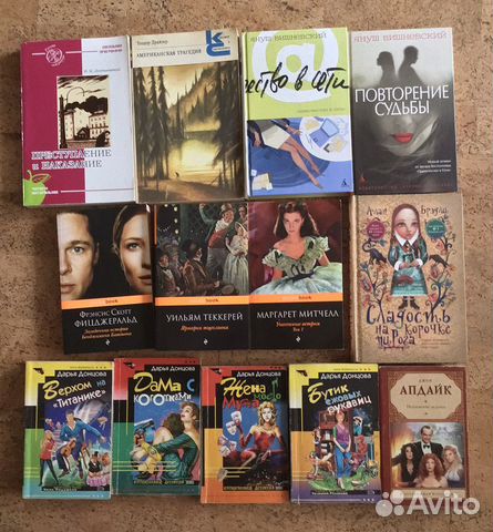 Вишневский, Достоевский, Драйзер и др