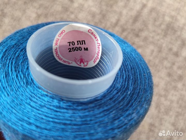 Нитки швейные бабины