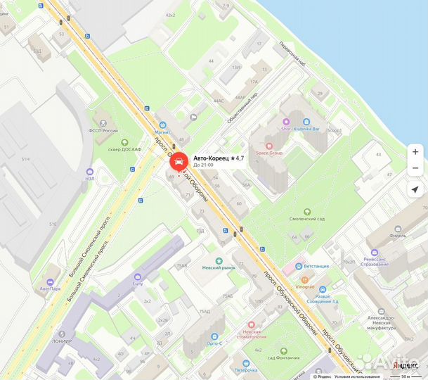 Передние тормозные колодки для Chevrolet Epica