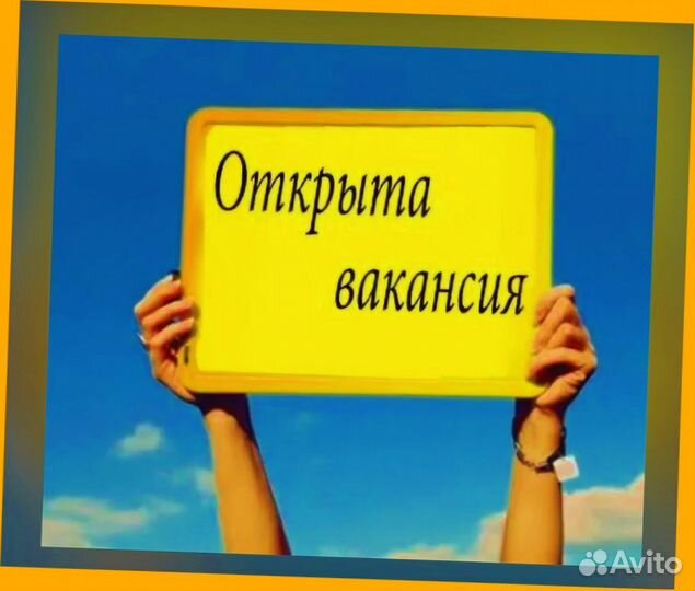 Маркировщик Еженедельный аванс М/Ж Спецодежда