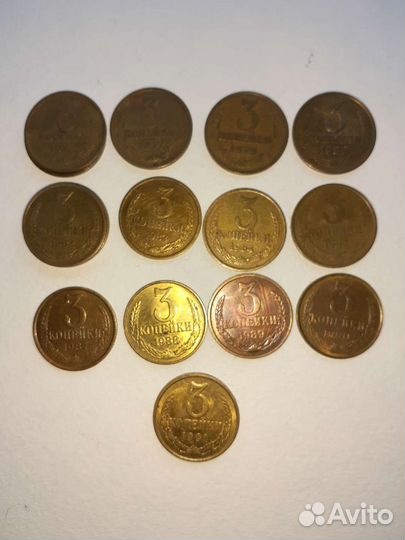 Монеты СССР 3 копейки с 1972г