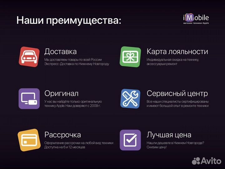 iPhone 15, 128 ГБ