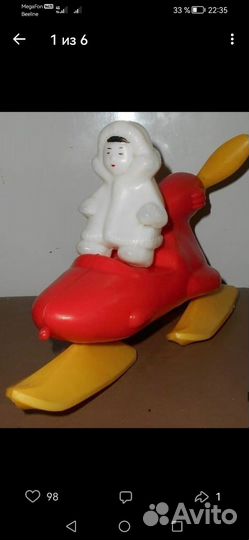 Чукча на аэросанях игрушка СССР