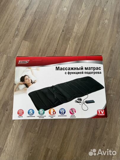 Массажный матрас с подогревом