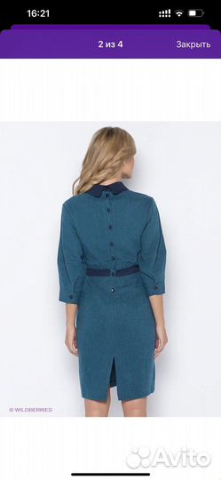 Платье женское 48 50