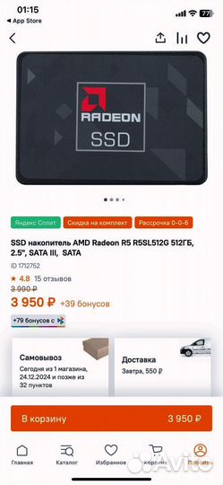 SSD Radeon 512 гб