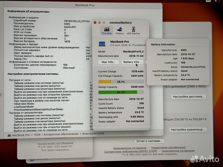 Macbook Pro 13 2019 2.4GHz/16gb /256