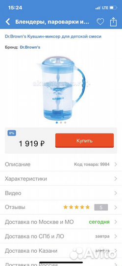 Пакеты для хранения грудного молока