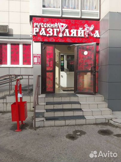 Продавец консультант