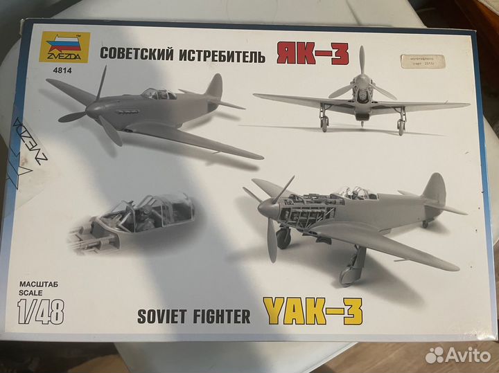 Сборные модели, домино и др