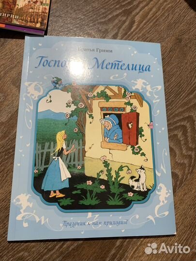 Книжги для ребенка