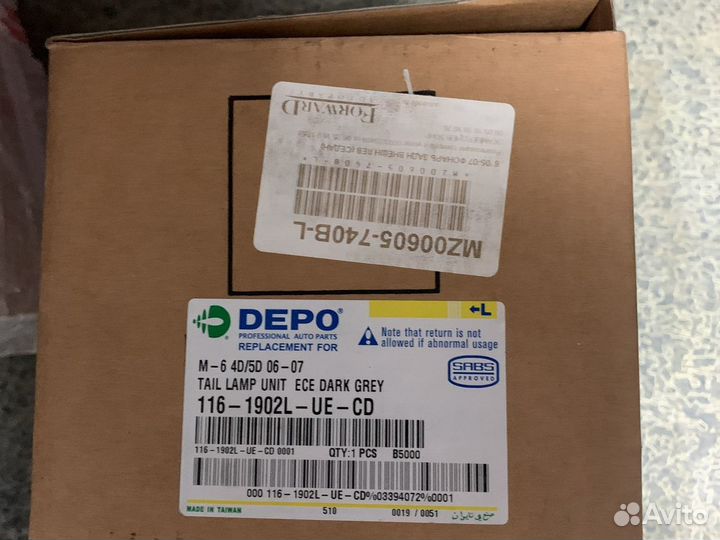 Фонарь задний левый Mazda 6 1161902luecd