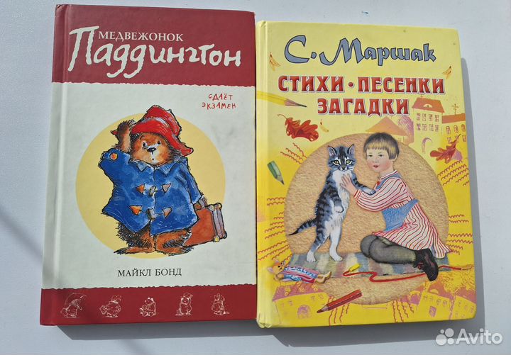 Детские книги