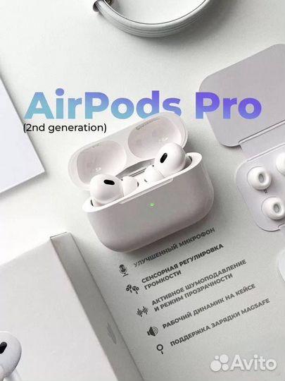 AirPods Pro 2 (2nd Gen) 