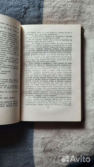 И.А. Бунин собрание сочинений