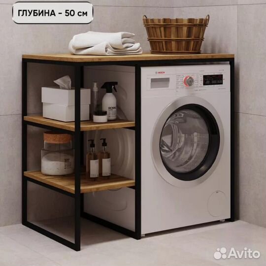 Стеллаж для ванной над стиральной машинкой лофт
