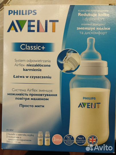 Бутылочки avent chicco