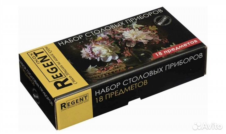 Набор столовых приборов 18 предметов regent