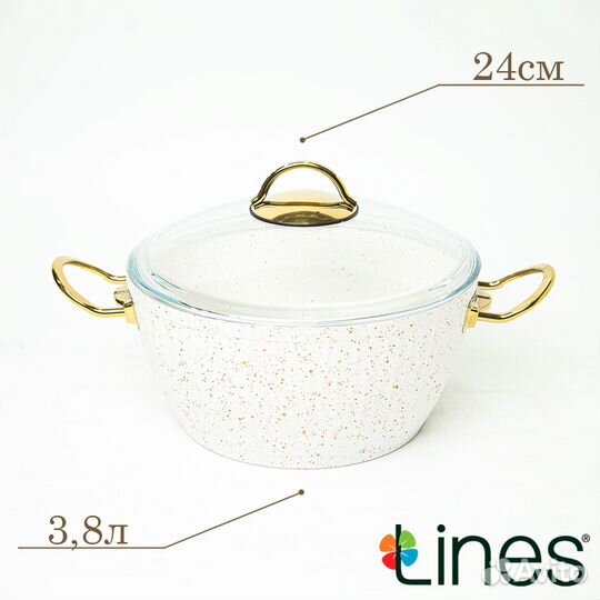 Набор кастрюль Lines 11 предметов