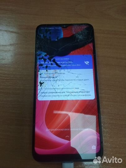 realme C25s, 4/128 ГБ