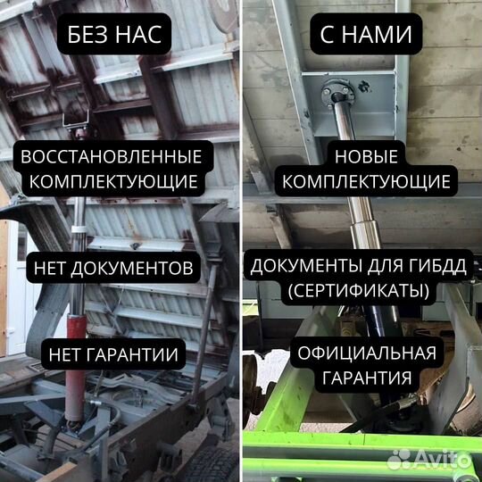 Самосвал на газель