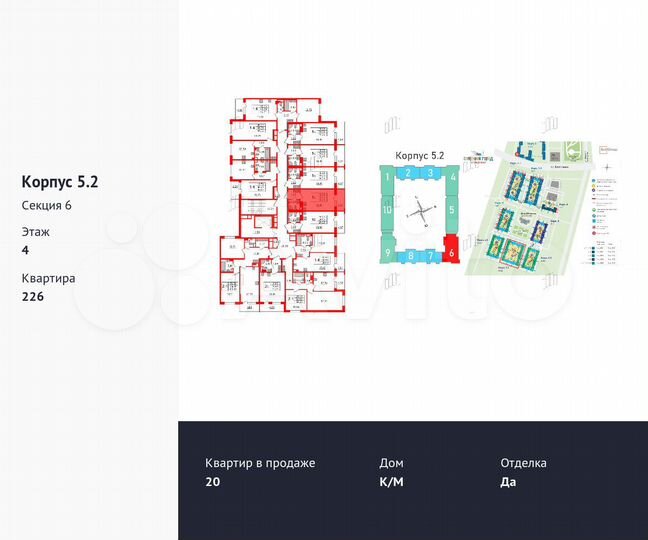 Квартира-студия, 23,6 м², 4/4 эт.