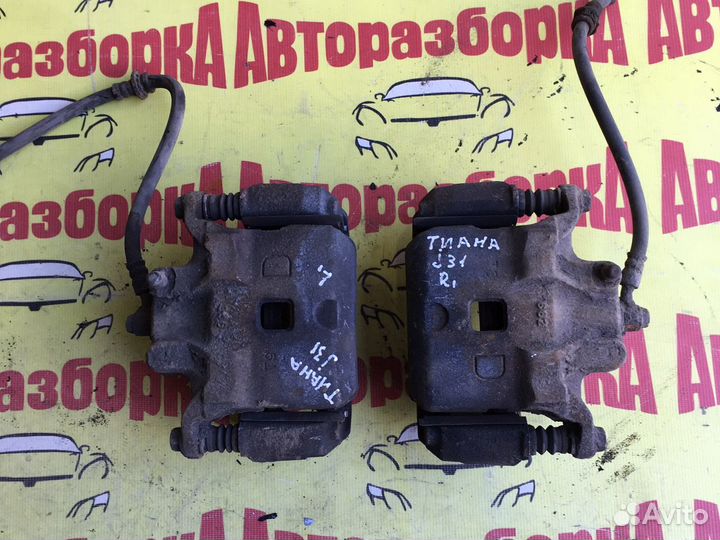 Суппорт тормозной для Nissan Teana j31