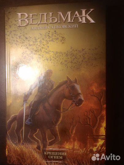 Продам книги серии 