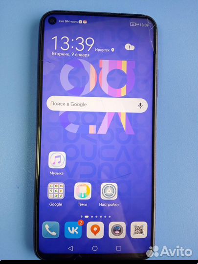 HUAWEI Nova 5T, 6/128 ГБ