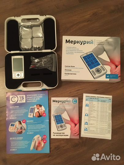 Аппарат нервно-мышечной стимуляции