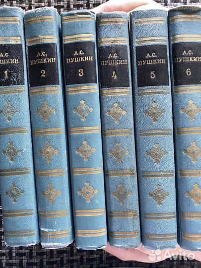 Пушкин А.С. 1969 г