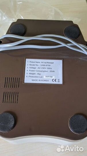 AIR smart Лимфодренажный аппарат