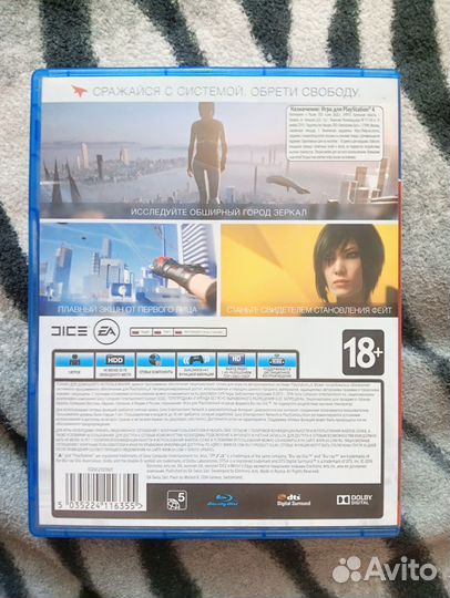 Mirrors edge catalyst ps 4