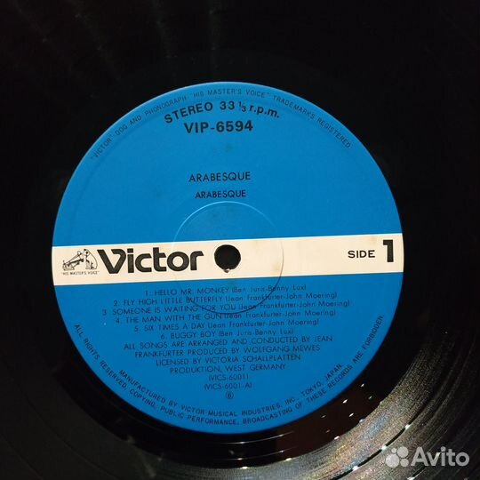 Arabesque I / Friday Night (1978)