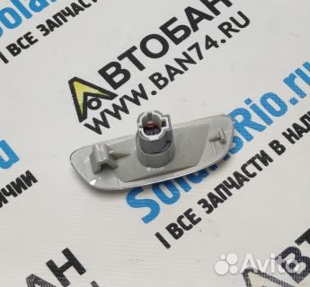 Повторитель поворота левый Рио 4 (17-20) китай