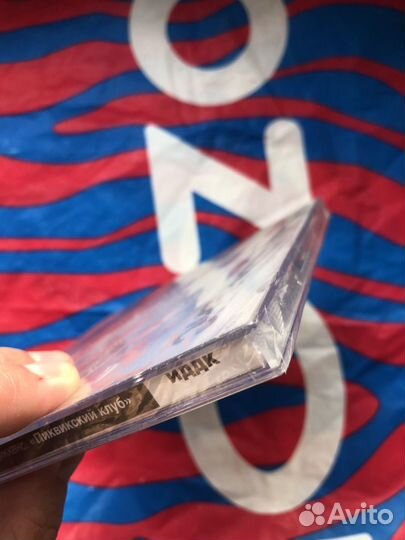 Пиквикский клуб / Диккенс / CD (новый)