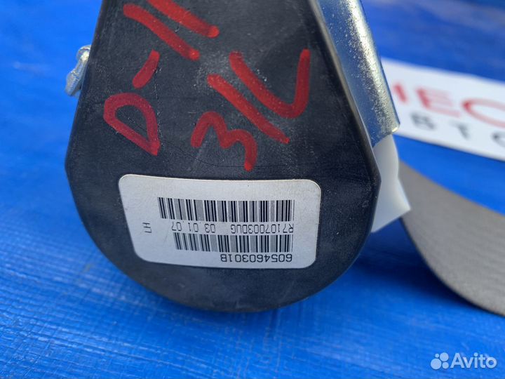 Ремень безопасности задний левый Caliber серый