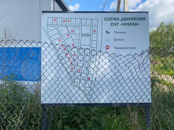 Участок 5 сот. (ИЖС)