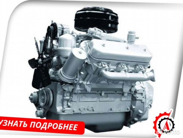 Двигатель ямз-236не2